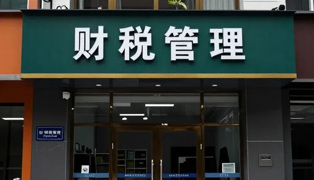 合规服务如何在复杂业务中实现高效适配