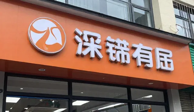 财税合规策划在企业运营中的适用条件分析