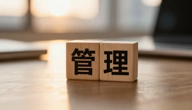 财税合规在企业运营中的实际应用与风险规避策略
